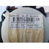 Recambio de cinturon seguridad trasero izquierdo para fiat 500 cabrio (150) referencia OEM IAM 735492577  