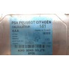 Recambio de modulo electronico para citroën c3 1.4 hdi audace referencia OEM IAM 9859514180 6900000390 