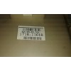 Recambio de caja reles / fusibles para toyota auris touring sports (e18) hybrid active referencia OEM IAM 302980K18 8273002JT0 1