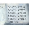 Recambio de rejilla aireadora para toyota rav 4 active referencia OEM IAM 5567042110  