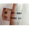 Recambio de tubo para toyota aygo referencia OEM IAM 887070H010  