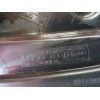Recambio de faro izquierdo para chevrolet epica lt referencia OEM IAM 96644843  