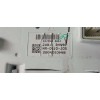 Recambio de cuadro instrumentos para nissan micra (k13) 30 aniversario referencia OEM IAM 248103HN9C  