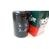 Recambio de filtro gasoil para renault grand modus dynamique referencia OEM IAM CC4005 5000814227 / P553004 / FF5074 