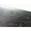 Recambio de suelo para citroën c4 grand picasso feel referencia OEM IAM 9677697980  