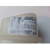 Recambio de deposito expansion para lexus ct (zwa10_) 200h (zwa10_) referencia OEM IAM G92A076012  