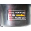Recambio de ventilador calefaccion para hyundai tucson (jm) 2.0 crdi cat referencia OEM IAM B300530950  