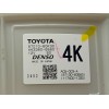 Recambio de aire acondicionado completo para toyota land cruiser (j15) referencia OEM IAM 8705060J60 871306080 8701060k30